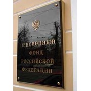 Металлические таблички фото