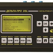Анализатор ДЕЛЬТА-ПРО DSL фото