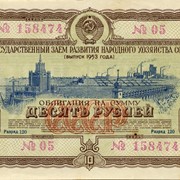 Облигационные займы фото