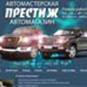Разработка сайтов фото