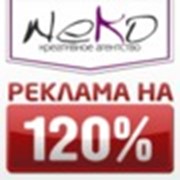 Наружная реклама, монтажные работы фото