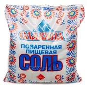 Соль пищевая самосадочная 1 помол фото