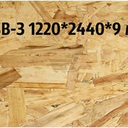 Ориентированно-стружечная плита OSB-3 1220х2440х9м фото
