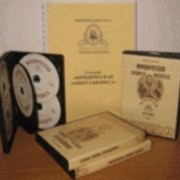 Юридическая защита бизнеса. Видеокурс фото