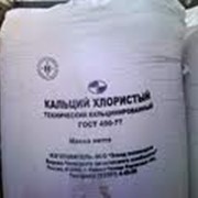 Хлористый кальций технический фото