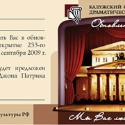 Печать открыток фото