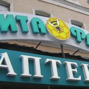 Буквы объемные фото