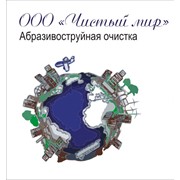 Удаление высолов фото