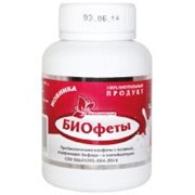 Пробиотические конфеты Биофеты с малиной фото