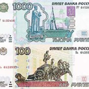 Переводы денежные фото