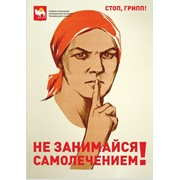 Плакаты фото