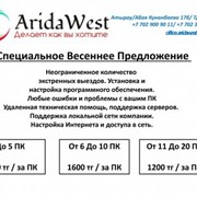 Для потенциальных корпоративных клиентов фото