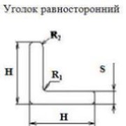 Уголок равносторонний шифр профиля S07/0016 H, мм 40 S, мм 5 фото