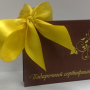 Подарочные сертификаты фото