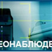 Системы видео наблюдения и обслуживание фото
