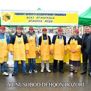 Cодействие расширению деятельности лиц, занимающихся производством, переработкой и экспортом пчеловодческой продукции в области. фото