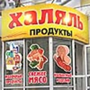 Изготовление конструкций, указатели, штендеры, вывески фото