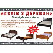 кровати деревянные с подъемным механизмом фотография