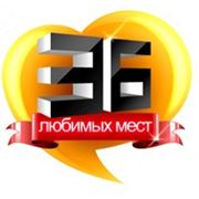 24 PDS Автосервис - любимое СТО минчан 2011-2012!!! фотография