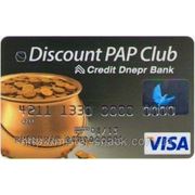 Владельцам платежных карт PAP-Card клуба скидка 5 % фотография