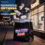 Черная пятница на Sanit.by!  фотография