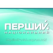 Национальная телекомпания Украины намерена 1 сентября начать вещание в России фотография