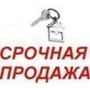 Срочные продажи квартир на 02.04.13 - риэлтор Одесса Роман Ройтман фотография