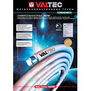 Пресса о VALTEC – статья особенности металлополимерных труб VALTEC фотография