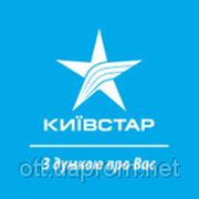 Абоненты «Киевстар» получат возможность осуществлять платежи с помощью мобильного телефона фотография
