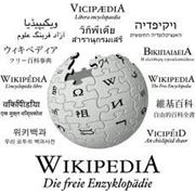 Найпопулярніші статті Wikipedia в 2012 році фотография
