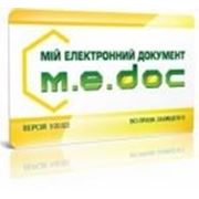 Обновление ПО «M.E.Doc» 10.00.096 фотография