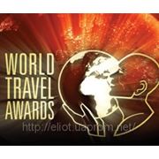 Лучшие отели мира по версии World Travel Awards фотография