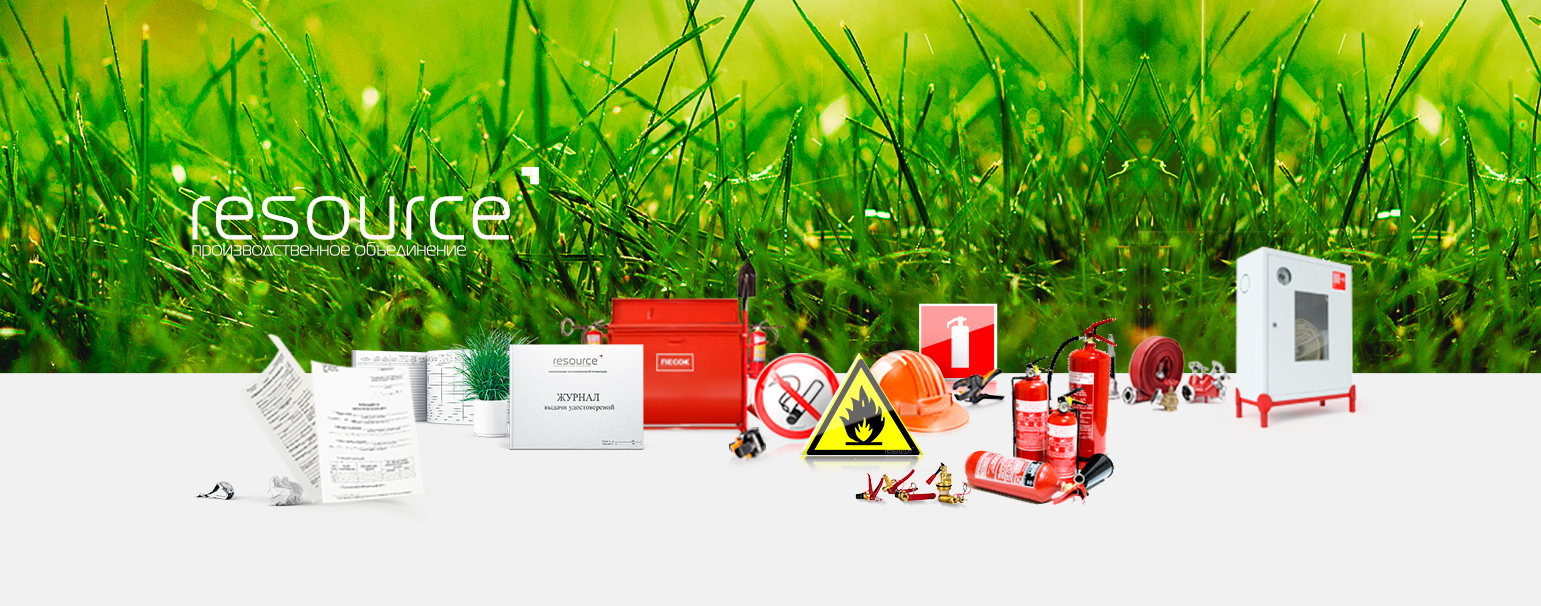 ту 152. нпо ресурс. фото журнала ту 152. журнал регистрации заборных листов. книга предварительной записи.