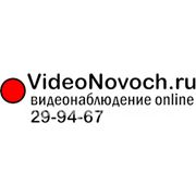 VideoNovoch.ru - видеонаблюдение через интернет в Новочеркасске фотография