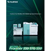 У нас в продаже появились ещё 2 мощных фотолаборатории - Fuji Frontier 570/SP3000 и Fuji Frontier 550/SP3000 фотография
