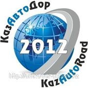 "Амкодор-Астана" на выставке "КазАвтоДор2012" фотография