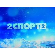 НТВ-ПЛЮС покажет чемпионат мира по футболу в формате HD на канале «2 Спорт 2» фотография