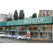 "Intertop" в г. Киеве. фотография