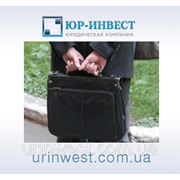 Минюст указал, каким кандидатам в бесплатные адвокаты отдает предпочтение фотография