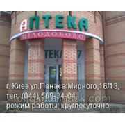 Препарат Тонгкат Али Джек представлен в аптеках Киева фотография
