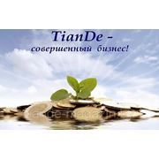 Компания TianDe приглашает региональных и международных представителей! фотография