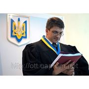 Суд считает Тимошенко виновной фотография