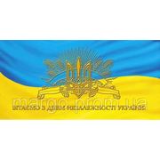 С Днём Независимости Украины!!! фотография