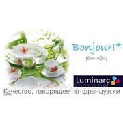 Столовые сервизы Luminarc фотография