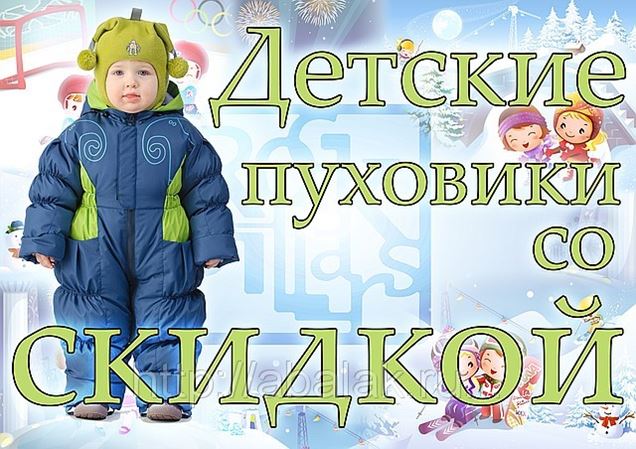 Абалаковский Магазин Красноярск Официальный Сайт