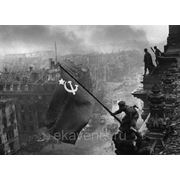 Великая Победа советского народа. фотография