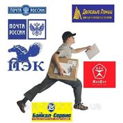 Экспресс-доставка в Россию , Казахстан, Белорусию!!!! фотография