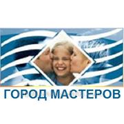 Ежегодный международный семинар «Город Мастеров – 11» пройдет на берегу Чёрного моря, в живописном уголке Крыма – г. Судаке, Чабан-Кале с 3 по 13 августа 2012 года . фотография