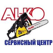 Открытие сертифицированного сервисного центра AL-KO в Харькове фотография
