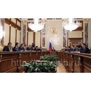 Дмитрий Медведев: Законопроект о ФКС не защищает заказчика от неисполнения условий контракта фотография